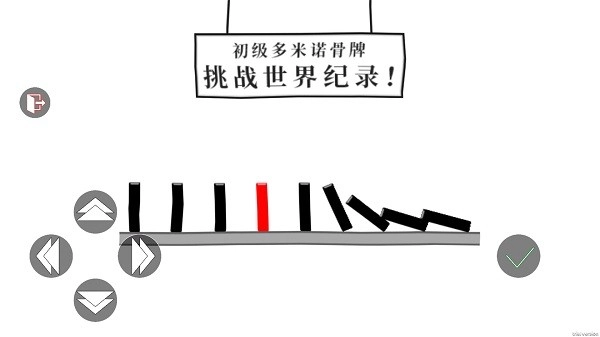 了不起的人生模拟器游戏(4)