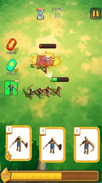 合成兵种大作战游戏