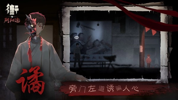 街游戏图1