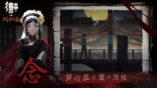 街游戏图2