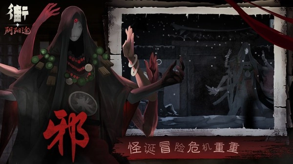 街游戏图3