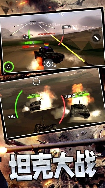 异能联盟守卫战游戏(4)