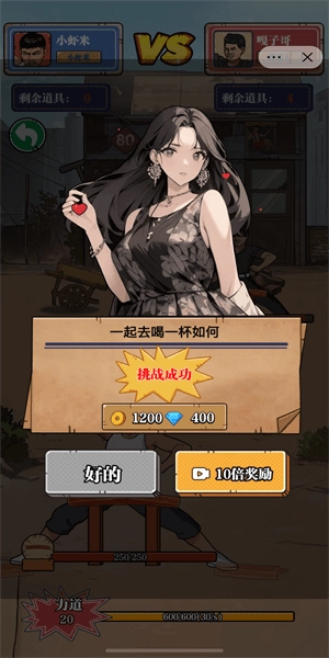 劈砖大师游戏(1)