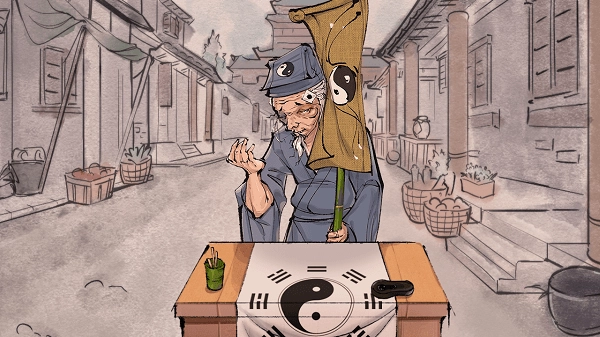 浮世万千三天地情殇手机版截图1