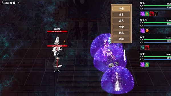 浮世万千三天地情殇手机版截图2