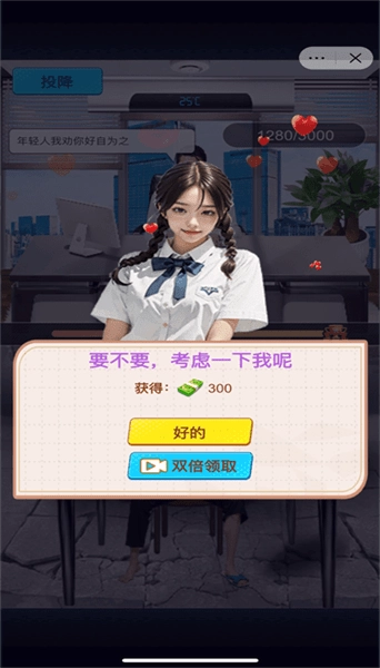 王者打工人游戏(4)