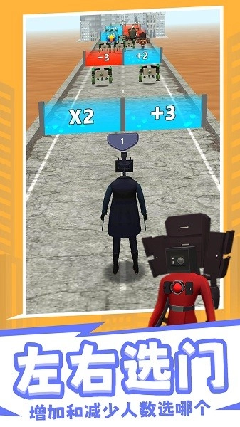 马桶人对战3D英雄游戏图4