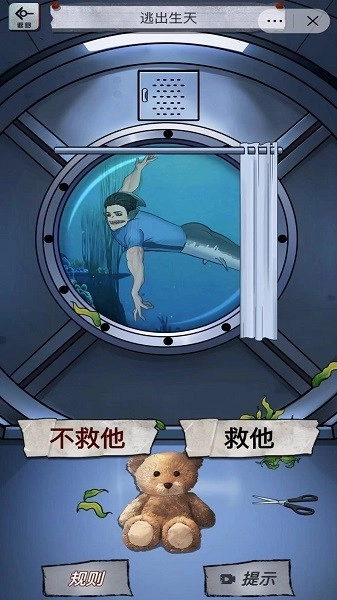 恐怖怪谈解谜手机版(3)