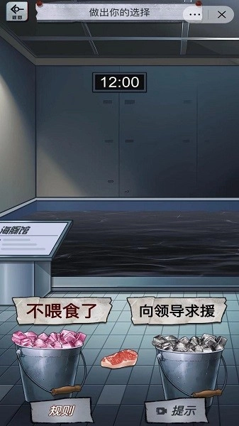 恐怖怪谈解谜手机版(2)