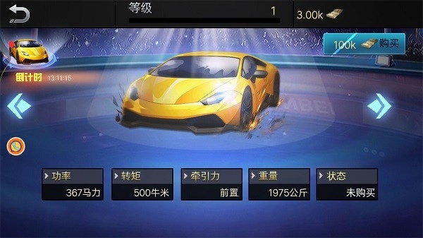 出租车冒险挑战赛游戏(1)