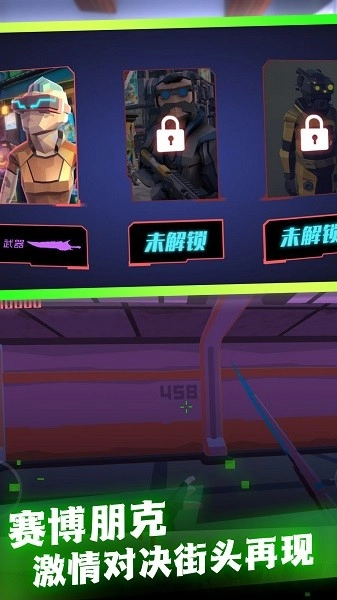 废土世界生存探秘游戏截图1