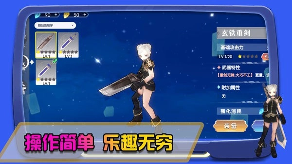 皇家格斗手机版