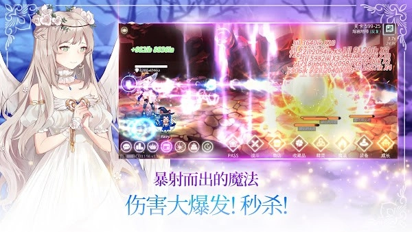 魔法少女养成记最新版图1