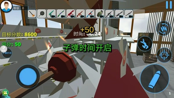 拆迁大亨游戏截图4
