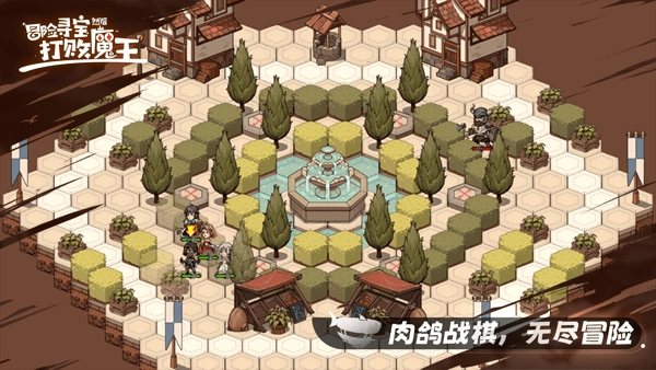 冒险寻宝然后打败魔王(1)