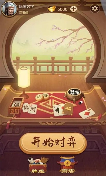 象棋冲冲冲(2)