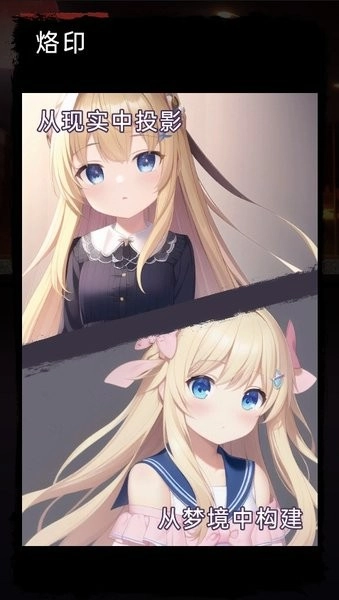 莉萝猫猫花园截图3
