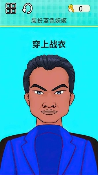 叫我靓仔游戏