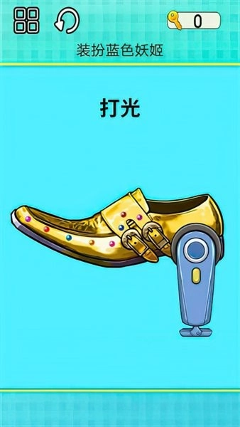 叫我靓仔游戏