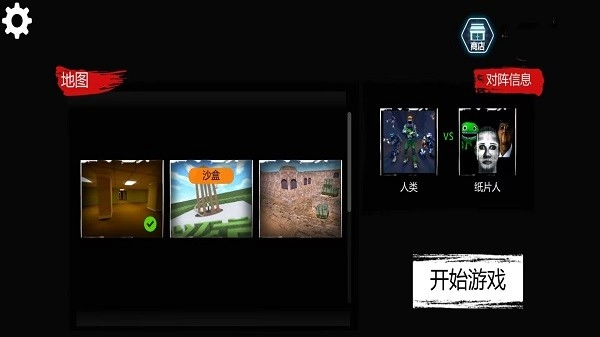 开放世界生存求生游戏截图2