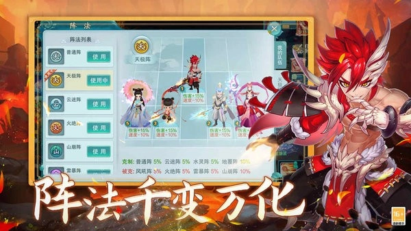 盗墓60秒截图1