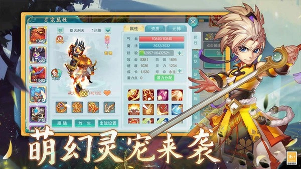 盗墓60秒截图2