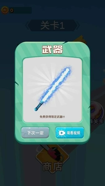 画出剑气手机版(1)