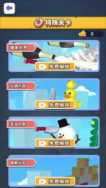 画出剑气手机版(2)