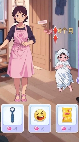 完美少女养成记游戏截图2