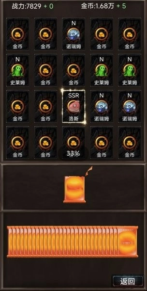 抽卡世界截图1