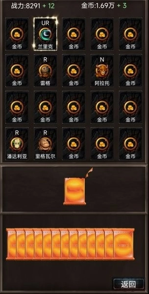 抽卡世界截图2