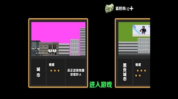 时钟泰坦对抗马桶人游戏(2)