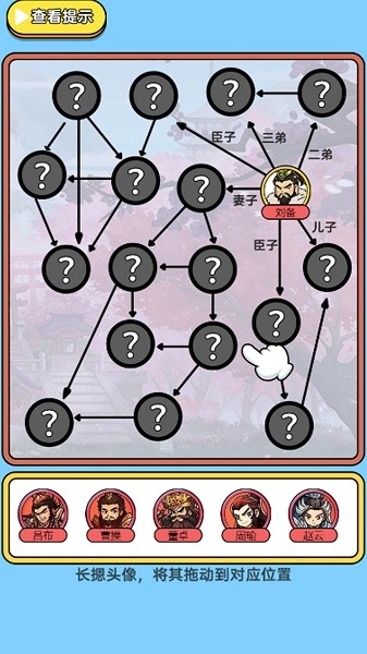 爆笑玩梗王游戏图4