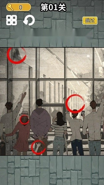 绣湖恐怖解密游戏图3
