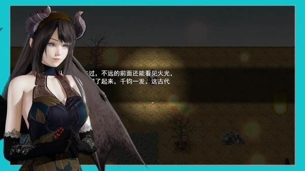 逆袭幻想传3游戏