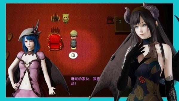 逆袭幻想传3游戏