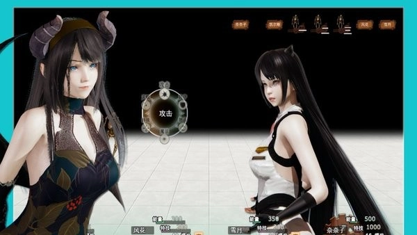 逆袭幻想传3游戏