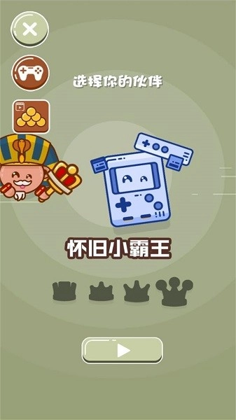 双人挑战大对决游戏(1)