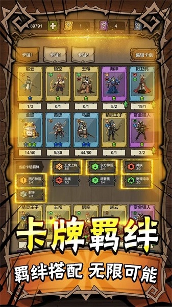 勇者干仗游戏(3)