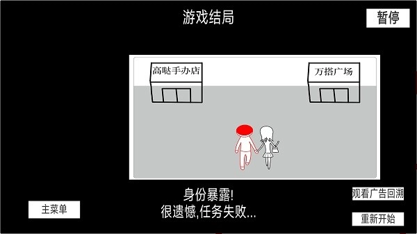 全民脑洞大作战游戏(1)