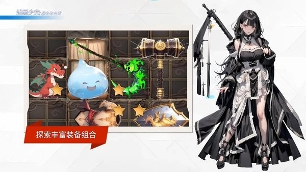 暗黑少女游戏
