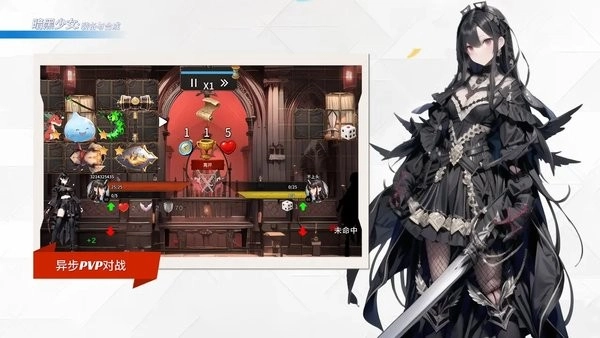 暗黑少女游戏