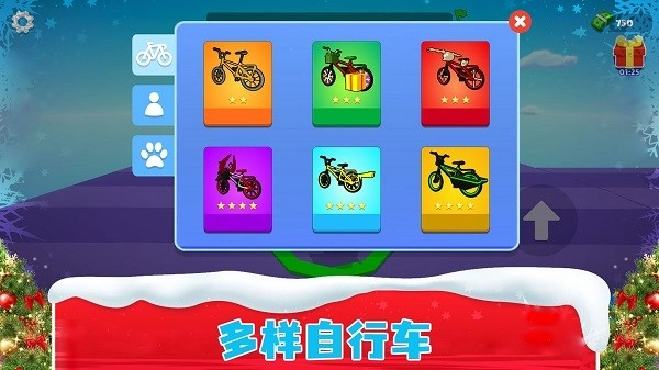 自行车大师挑战赛游戏(4)