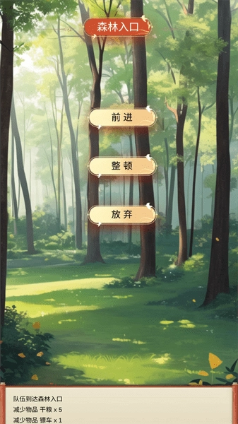 镖不镖由你游戏(4)