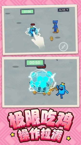木头人模拟大作战手机版(4)