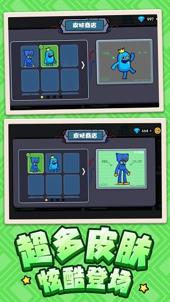 木头人模拟大作战手机版(2)