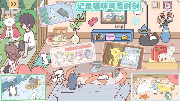 口袋假期(1)