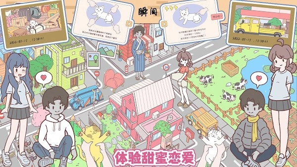 口袋假期(3)