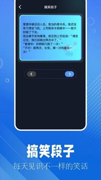 逗游盒子截图3