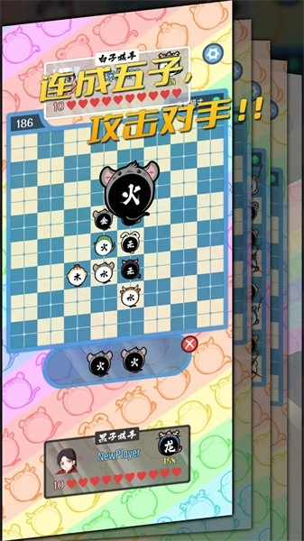 五行生肖五子棋(1)